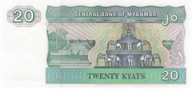 20 Kyats Myanmar 1994